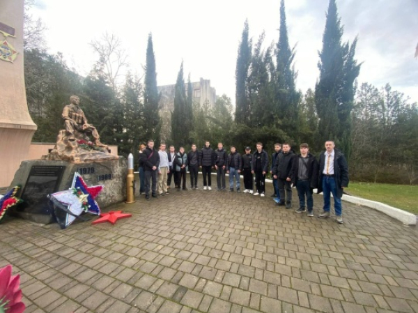 День памяти