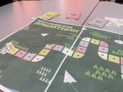 День защитника Отечества